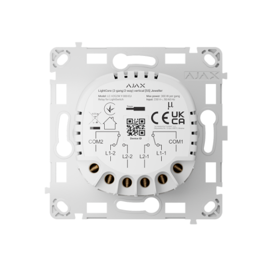 AJ-LIGHTCORE-2G2W